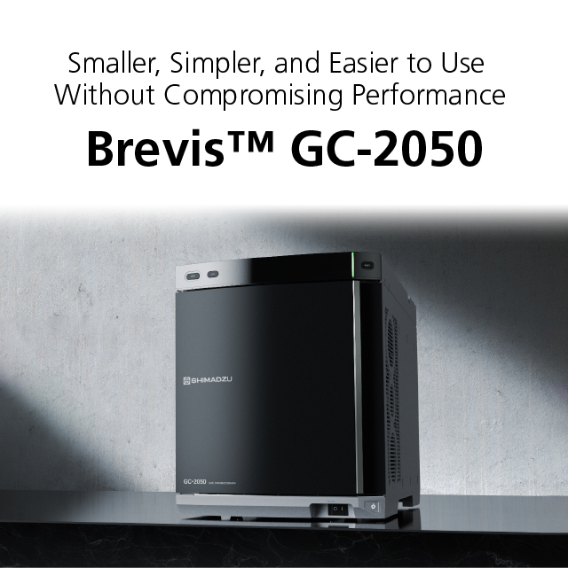 After-Performance-Brevis(TM) GC-2050-Mobile-Banner